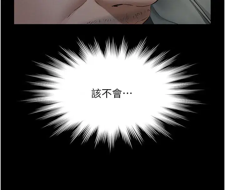 第3話-渴望自由的籠中鳥