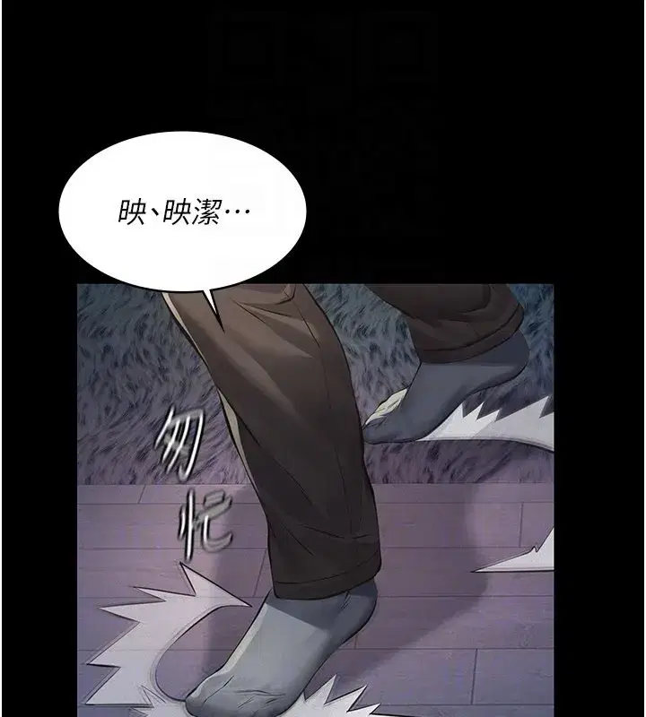 第3話-渴望自由的籠中鳥