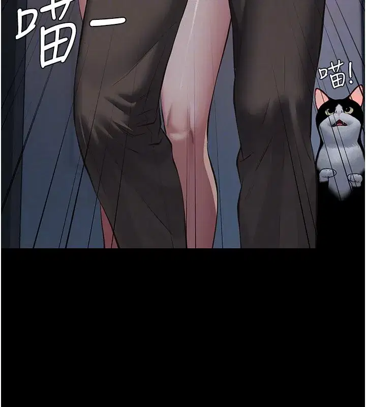 第3話-渴望自由的籠中鳥