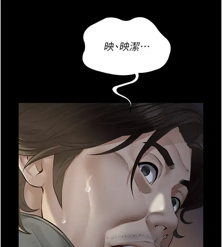 第3話-渴望自由的籠中鳥