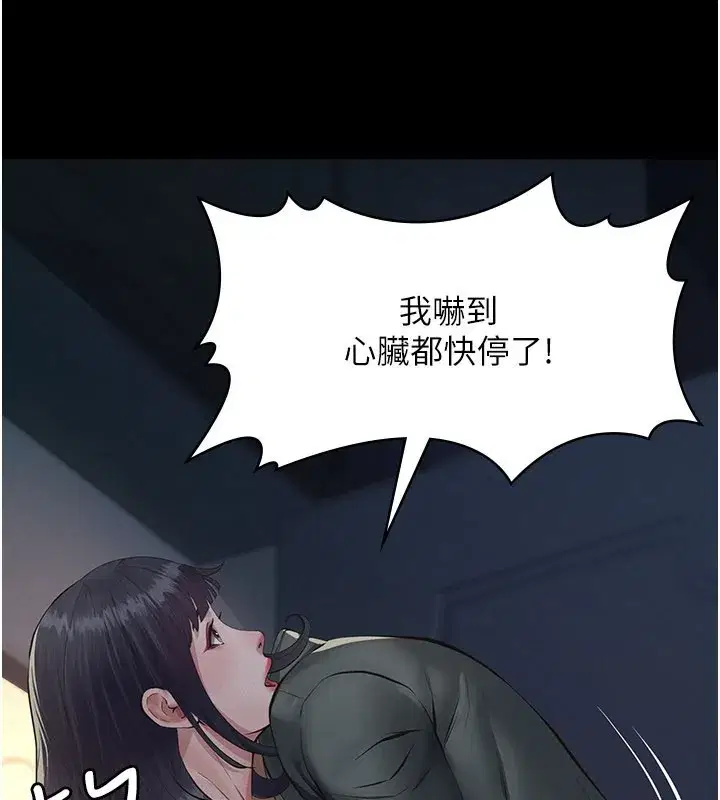 第3話-渴望自由的籠中鳥