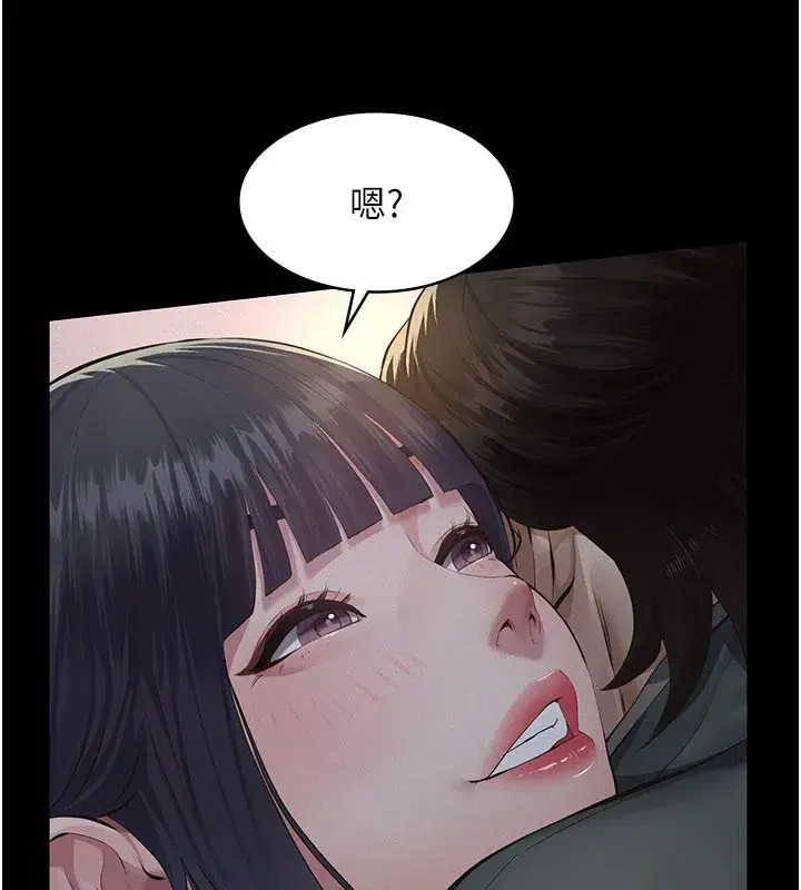 第3話-渴望自由的籠中鳥