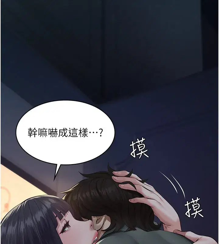 第3話-渴望自由的籠中鳥