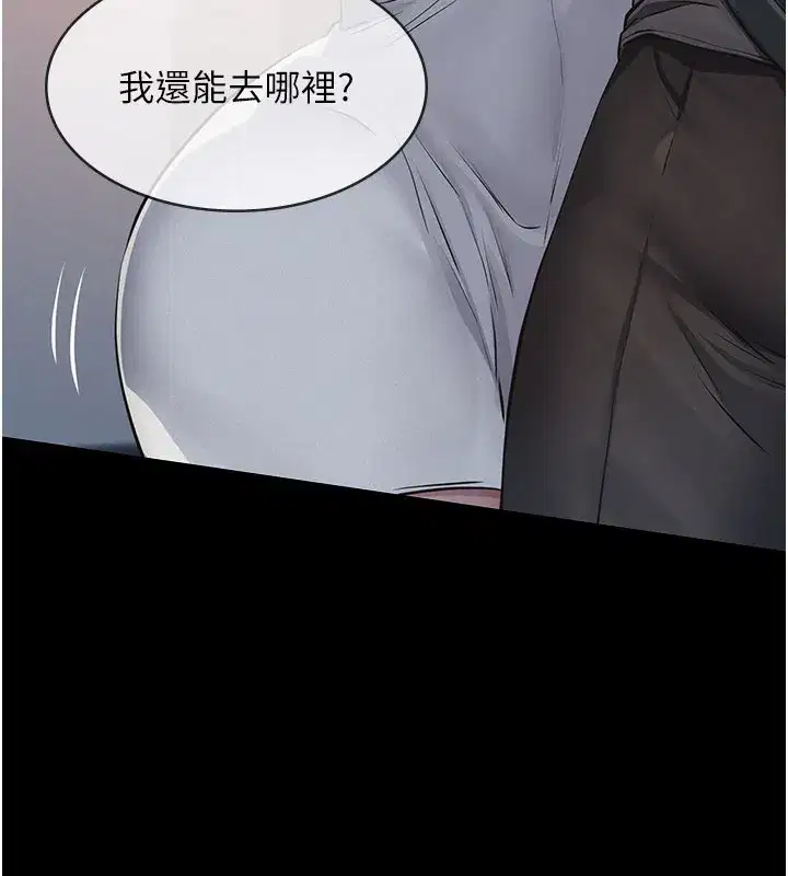 第3話-渴望自由的籠中鳥