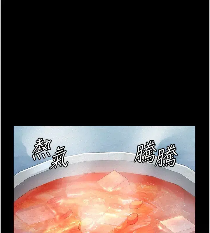 第3話-渴望自由的籠中鳥