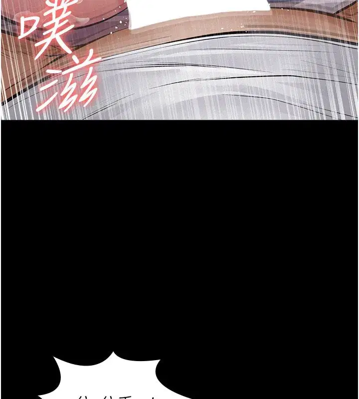 第3話-渴望自由的籠中鳥