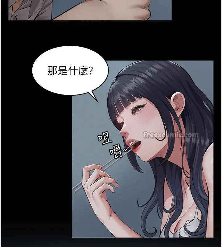 第3話-渴望自由的籠中鳥