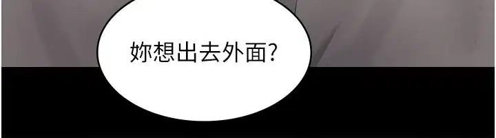 第3話-渴望自由的籠中鳥