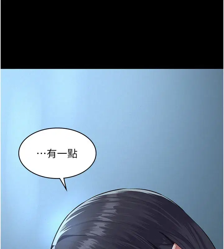 第3話-渴望自由的籠中鳥