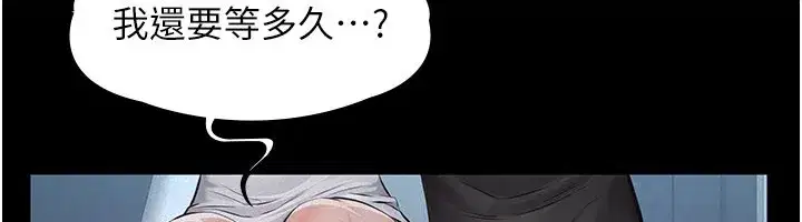 第3話-渴望自由的籠中鳥