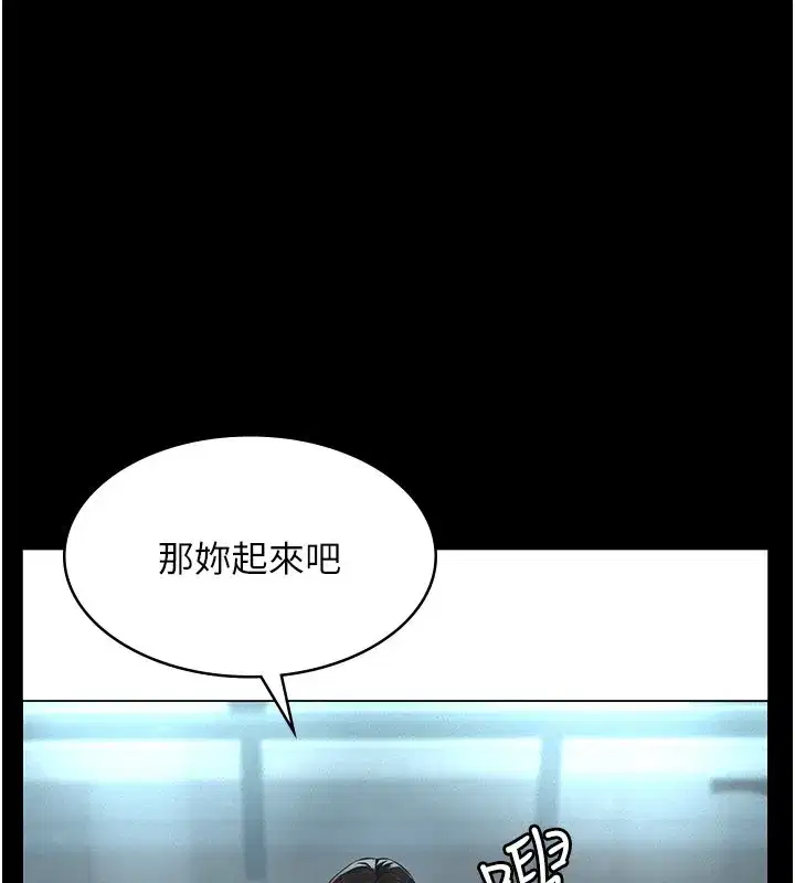 第3話-渴望自由的籠中鳥