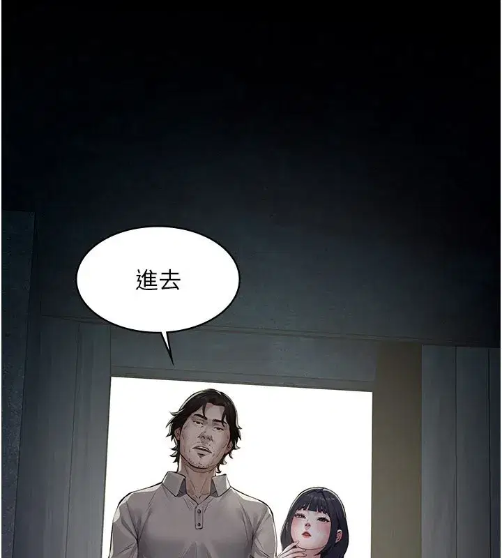 第3話-渴望自由的籠中鳥