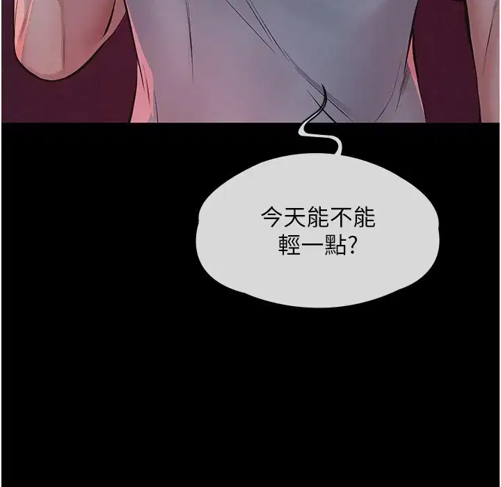 第3話-渴望自由的籠中鳥