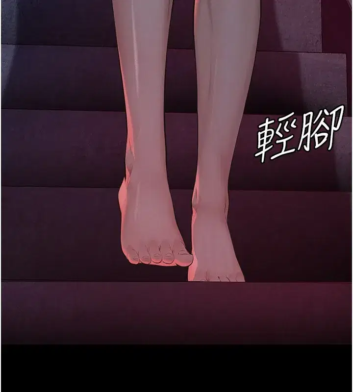 第3話-渴望自由的籠中鳥