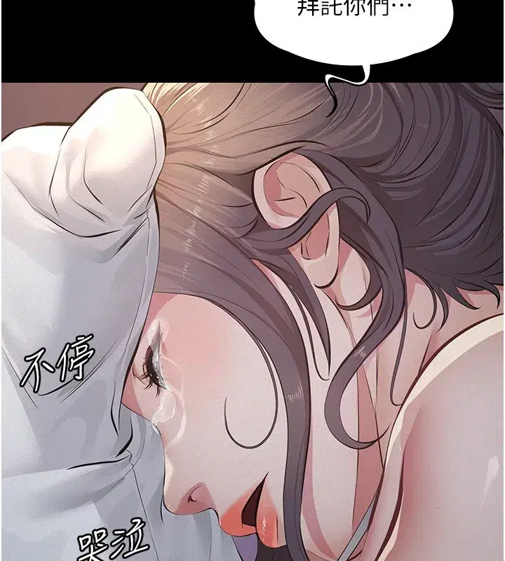 第3話-渴望自由的籠中鳥