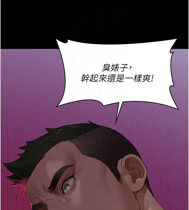 第3話-渴望自由的籠中鳥