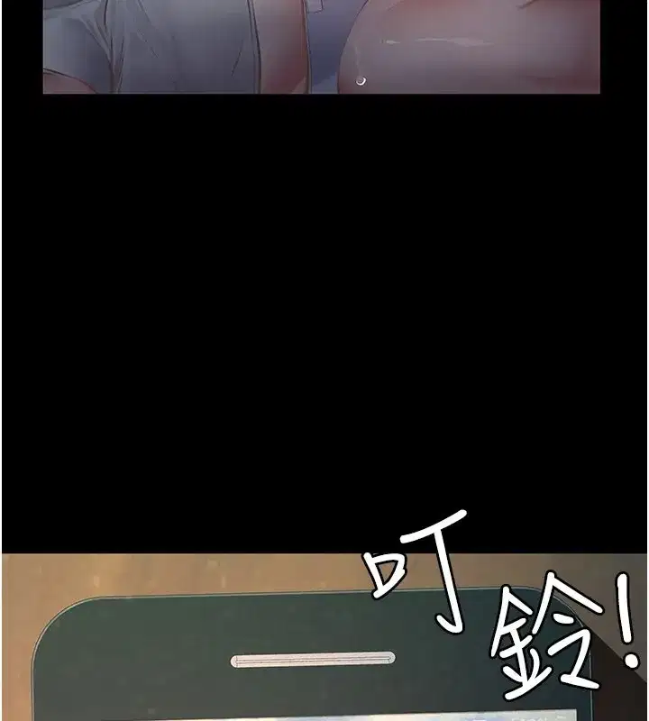 第3話-渴望自由的籠中鳥