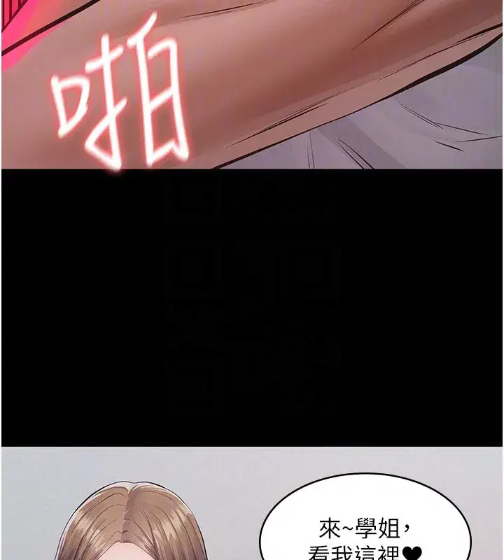 第3話-渴望自由的籠中鳥