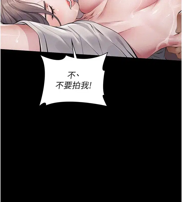 第3話-渴望自由的籠中鳥