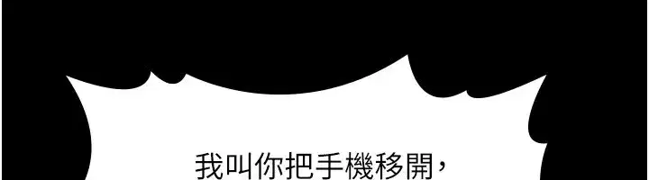 第3話-渴望自由的籠中鳥