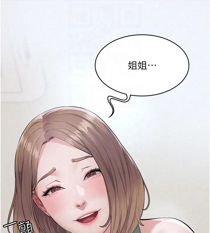 第3話-渴望自由的籠中鳥