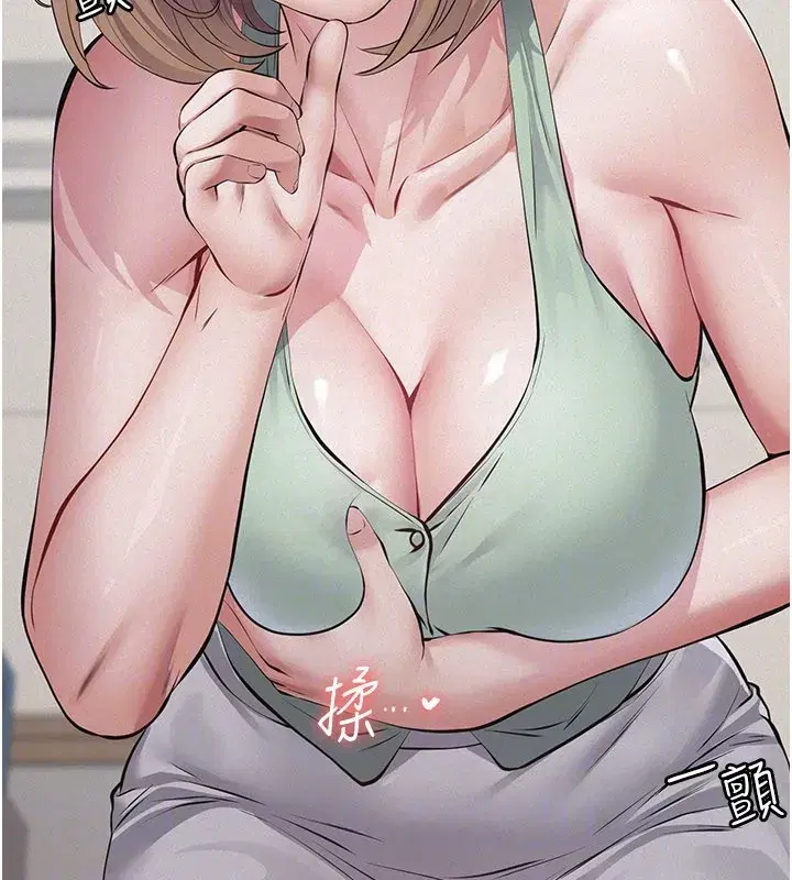 第3話-渴望自由的籠中鳥