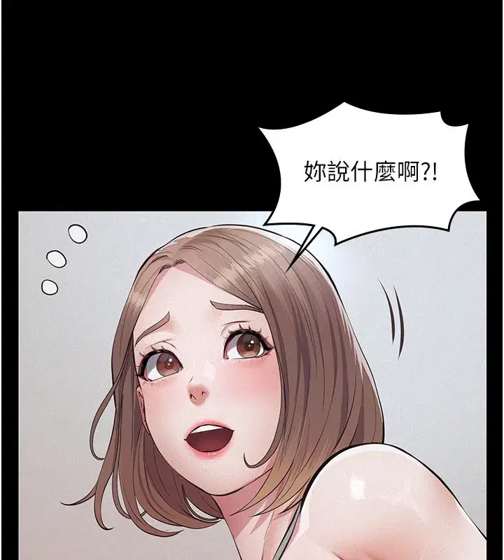 第3話-渴望自由的籠中鳥