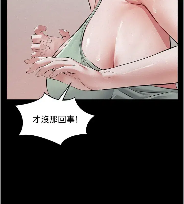 第3話-渴望自由的籠中鳥