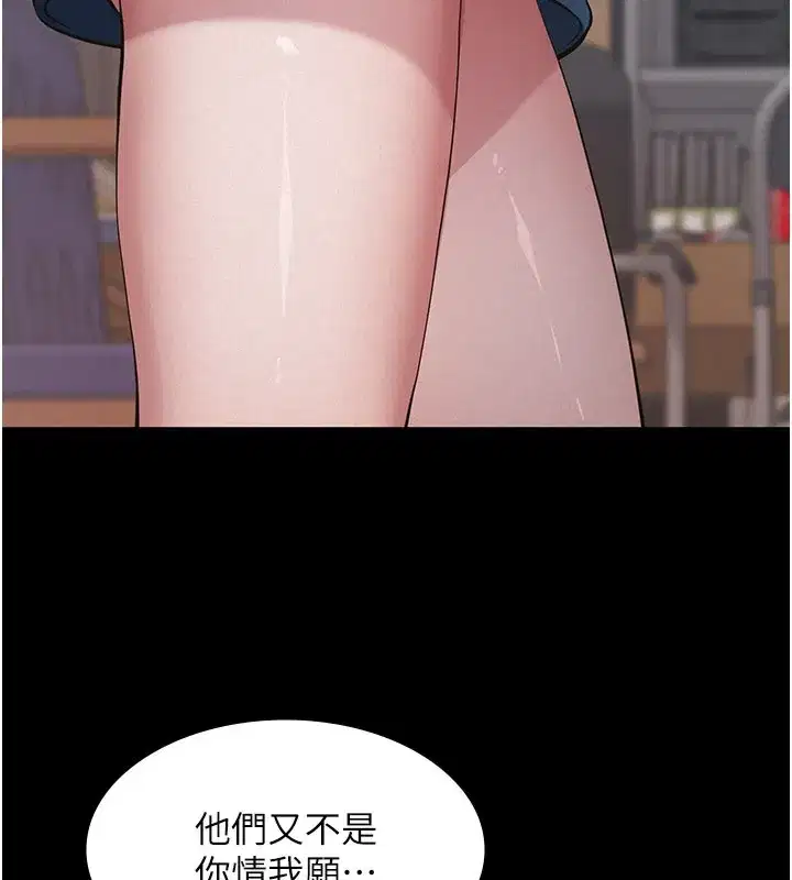 第3話-渴望自由的籠中鳥