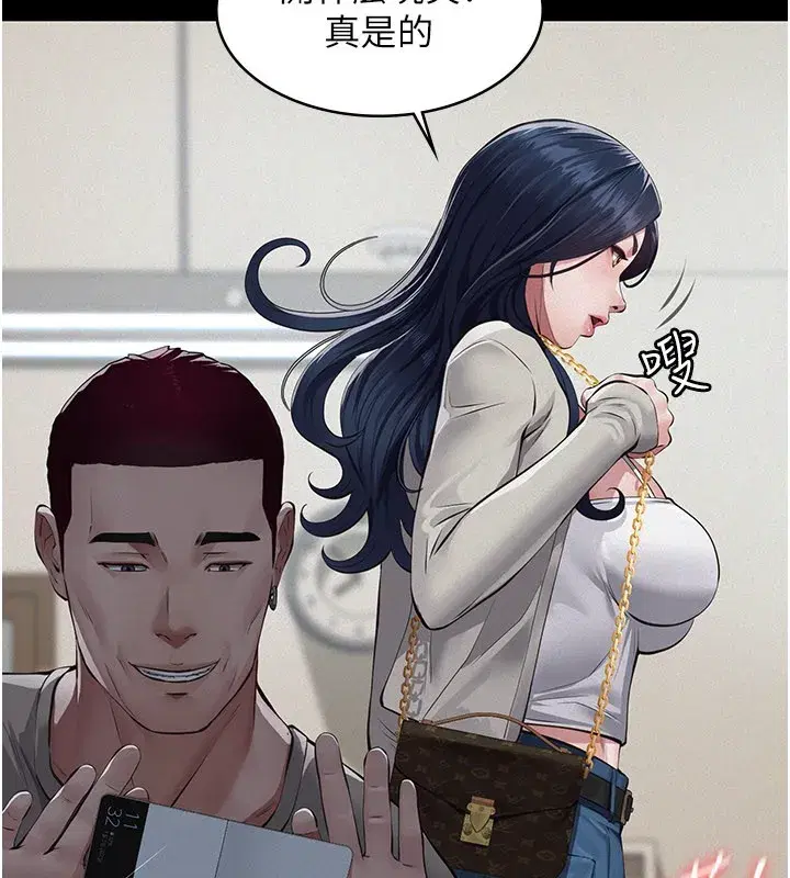 第3話-渴望自由的籠中鳥