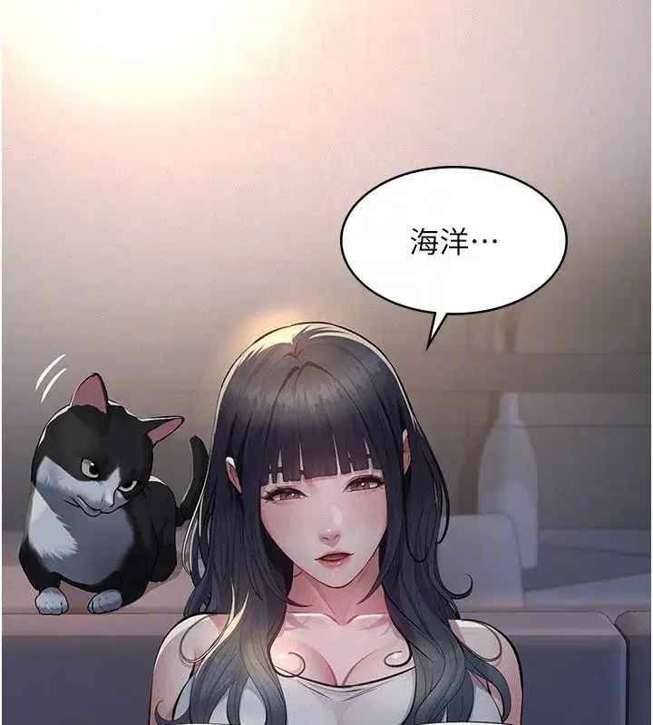 第3話-渴望自由的籠中鳥