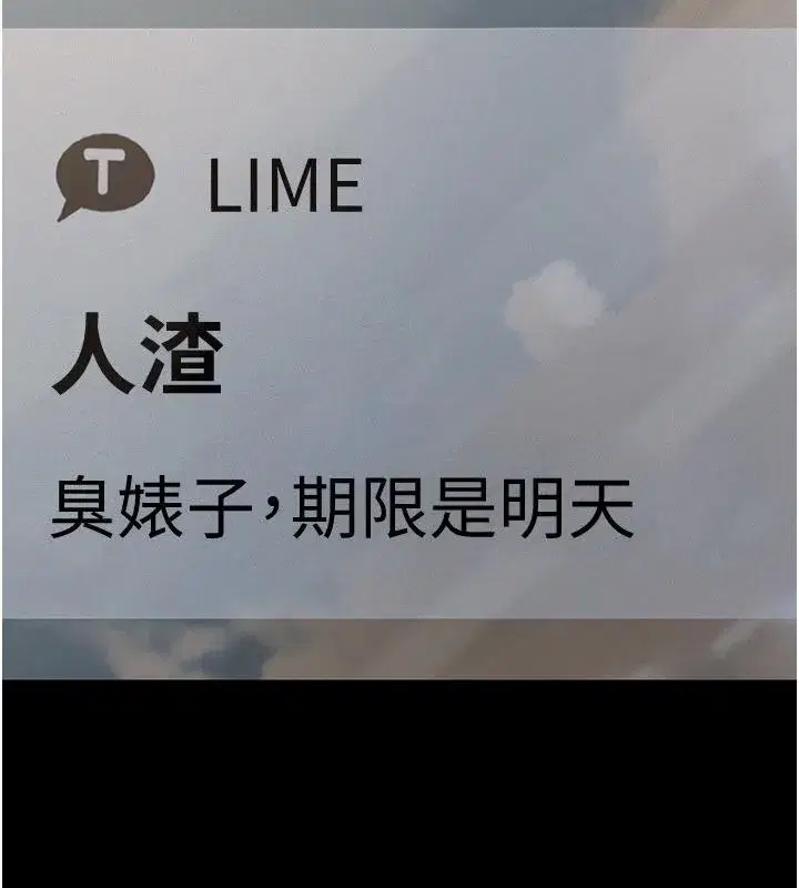 第4話-就決定是妳了，學姐!