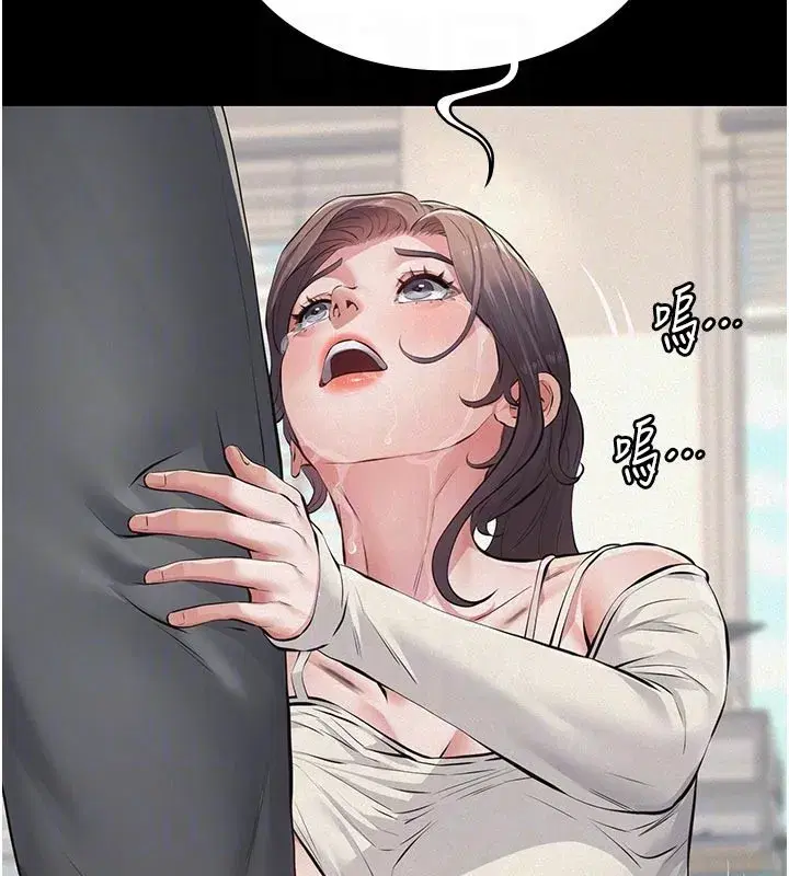 第4話-就決定是妳了，學姐!