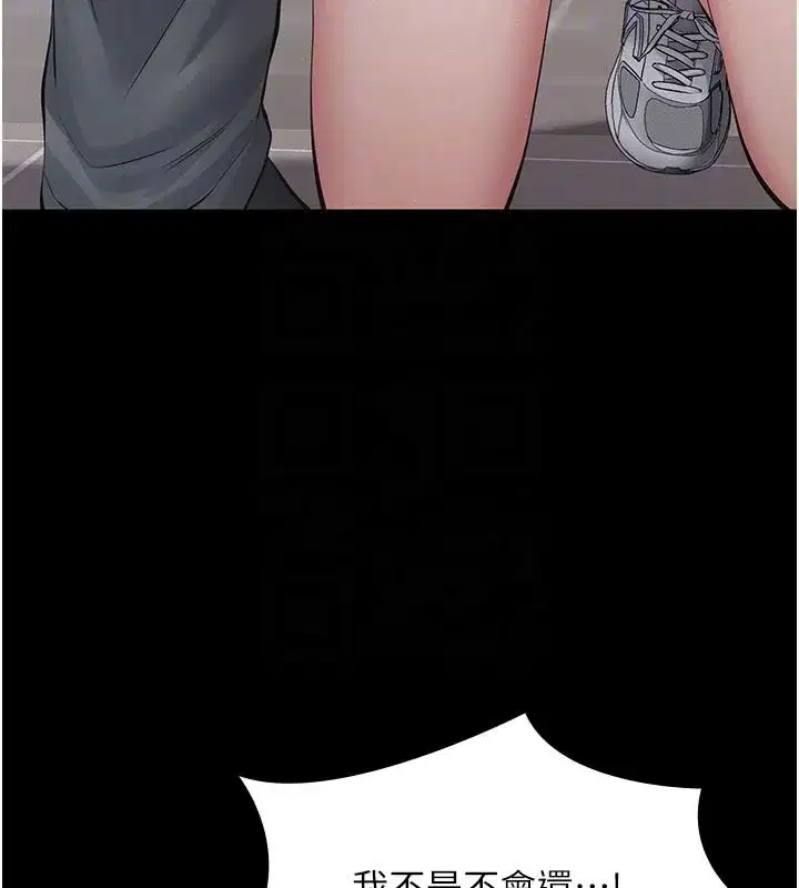 第4話-就決定是妳了，學姐!