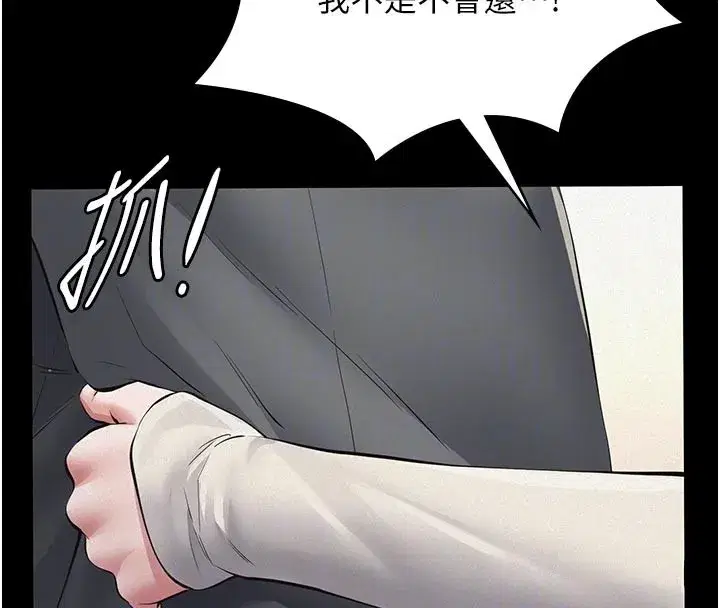 第4話-就決定是妳了，學姐!