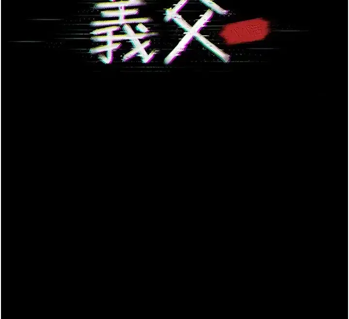 第4話-就決定是妳了，學姐!