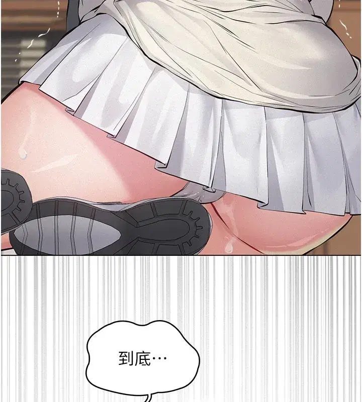 第4話-就決定是妳了，學姐!