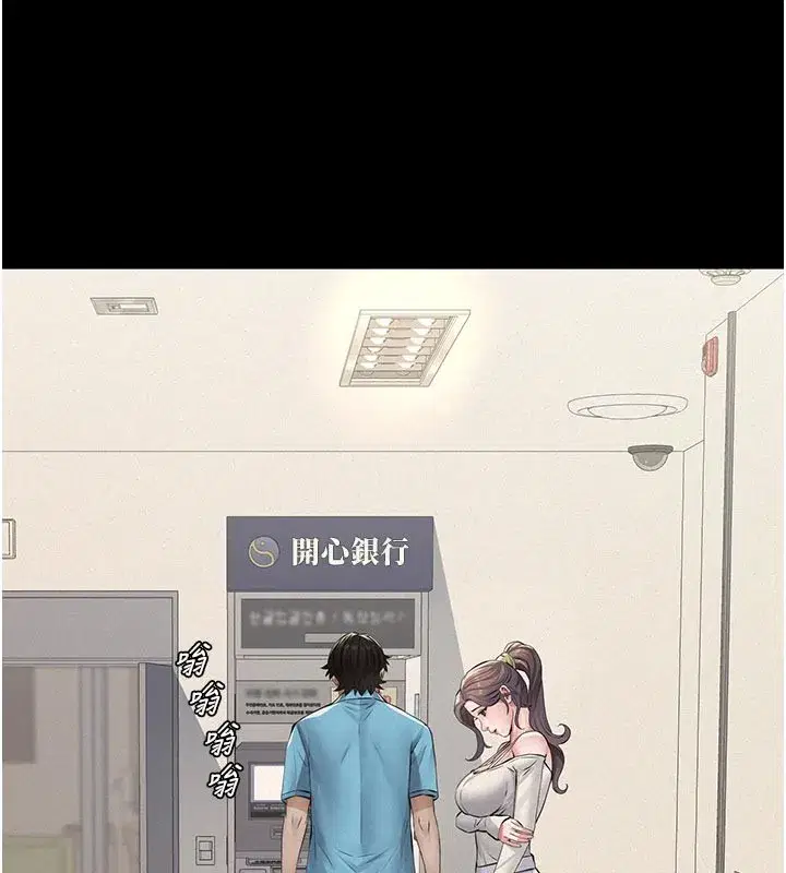 第4話-就決定是妳了，學姐!