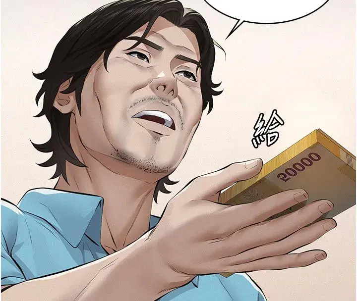 第4話-就決定是妳了，學姐!