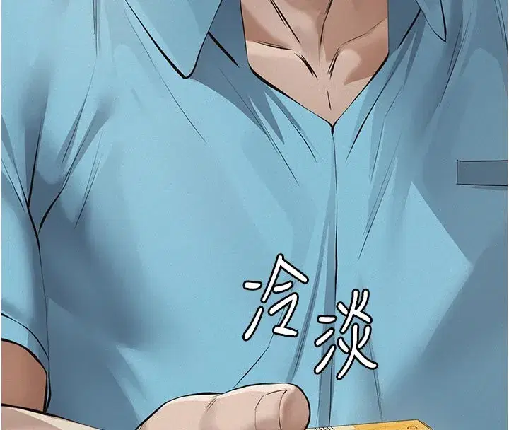 第4話-就決定是妳了，學姐!