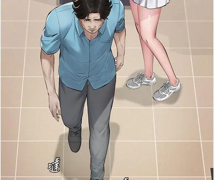 第4話-就決定是妳了，學姐!