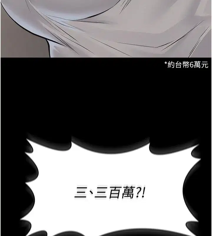 第4話-就決定是妳了，學姐!