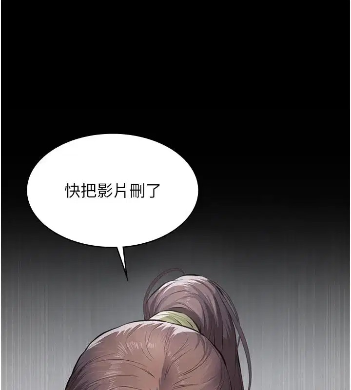 第4話-就決定是妳了，學姐!