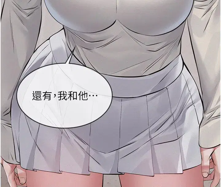 第4話-就決定是妳了，學姐!