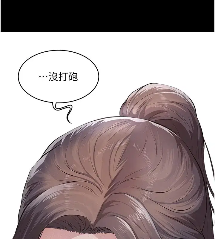 第4話-就決定是妳了，學姐!