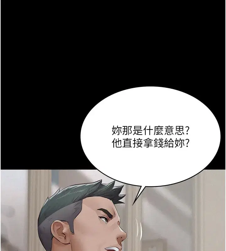 第4話-就決定是妳了，學姐!