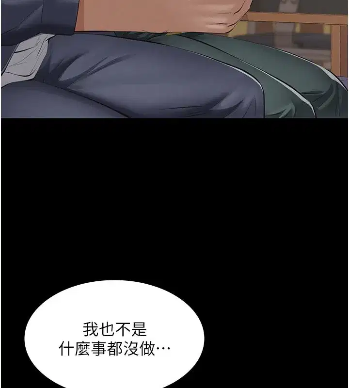 第4話-就決定是妳了，學姐!