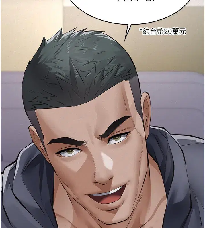 第4話-就決定是妳了，學姐!