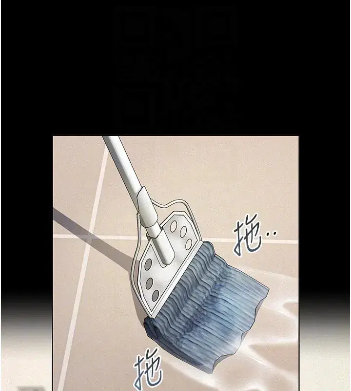 第4話-就決定是妳了，學姐!