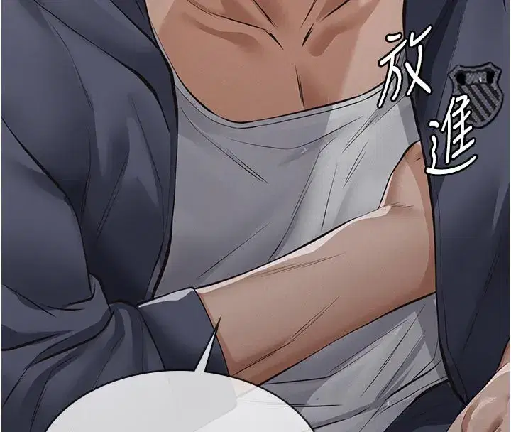 第4話-就決定是妳了，學姐!